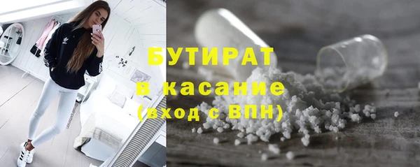 mdpv Волосово